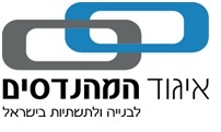 Lecture on BIM in Israel Engineering Chamber