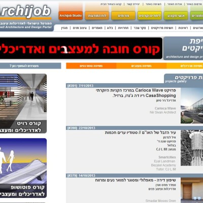 Nir Sivan for Archijob Israel cover