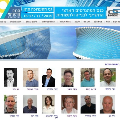 Kenes, Nir Sivan Israel