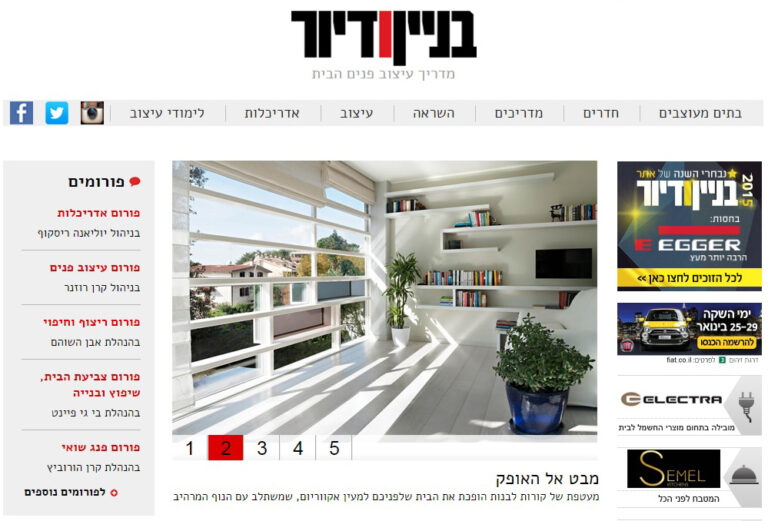 160119 Nir Sivan Architects on Binyan Ve Diur  1