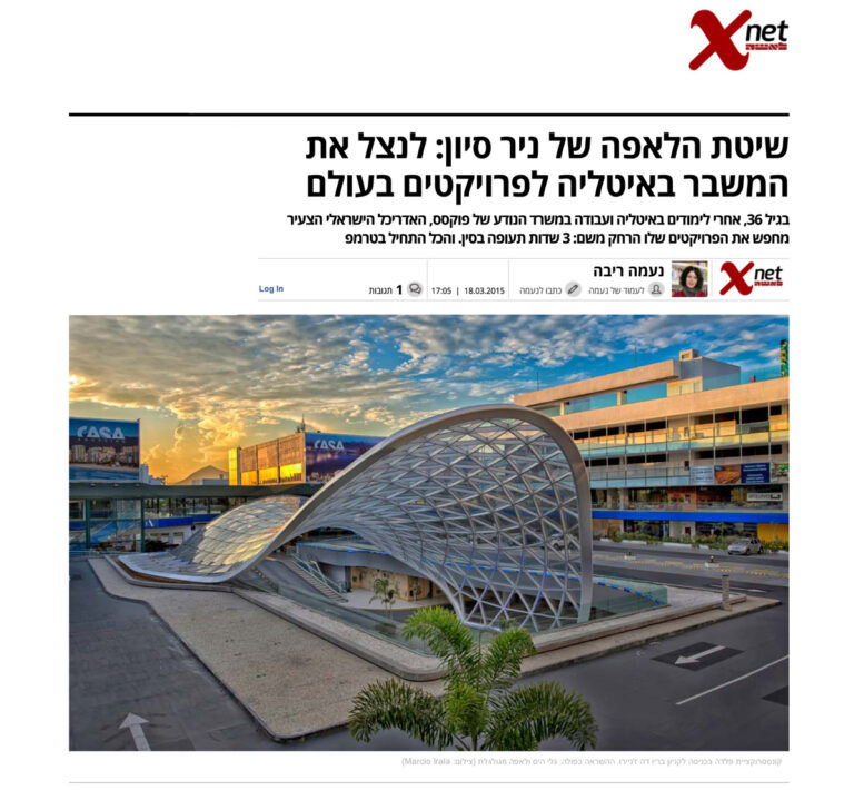 Nir Sivan for Xnet p1 1