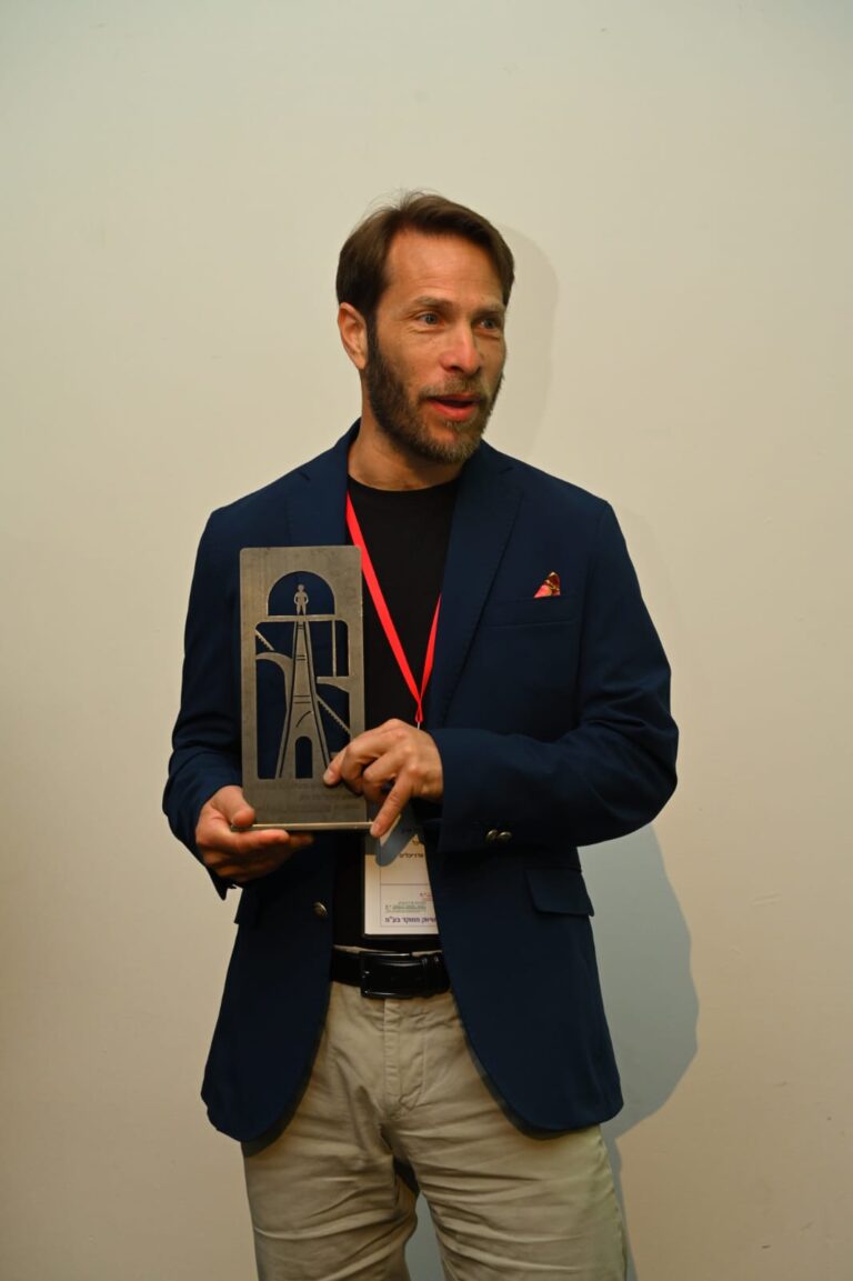 NATIONAL ARCHITECTURE COMMITTEE — Honorary award and fellow nomination 2025, Israel — cover