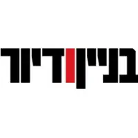 BINYAN VE DIUR — A look at Horizontal, Israel
