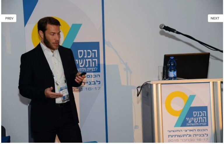 Nir sivan talk israel engineers conference 2015 1
