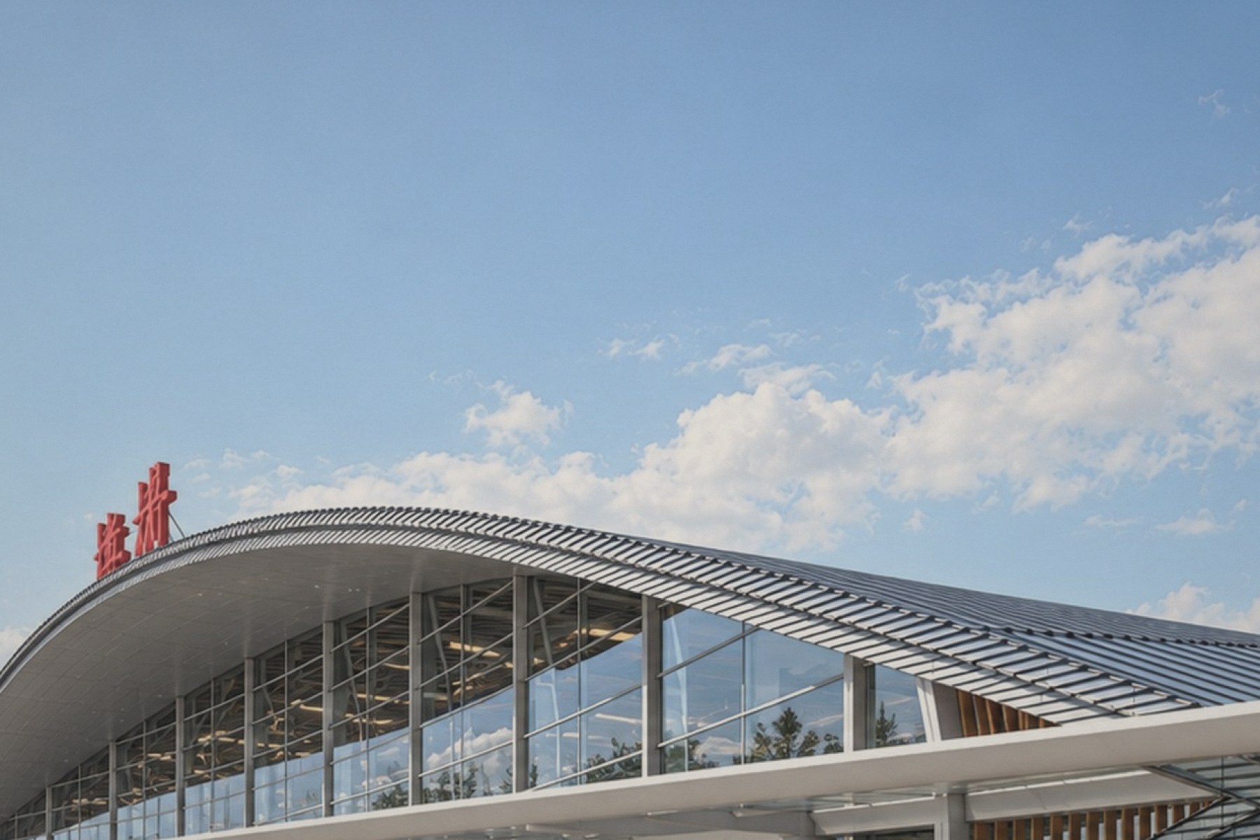 GUILIN INTERNATIONAL AIRPORT, CHINA
